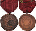 Canada Medal Masonic, Carleton, Centennial Amalgamation of New Brunswick -