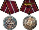 GERMAN-DEMOCRATIC REPUBLIC Medal Mérite de l'Armée Nationale Populaire, ND -