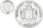 Greece Drachma Coin, George I, Paris, Silver, KM:38 -