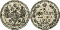 Russia 5 Kopeks Nicholas II, Saint Petersburg, Silver -