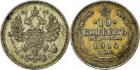 Russia 10 Kopeks Coin, Nicholas II, St. Petersburg, Silver -