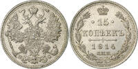 Russia 15 Kopeks Nicholas II, Saint Petersburg, Silver -