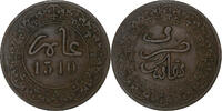 Morocco 4 Falus Moulay al-Hasan I, Fes, Bronze -