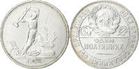 Russia 50 Kopeks Silver -