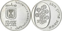 Israel 10 Lirot Jerusalem, Silver, KM:70.1 -