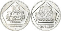Israel 10 Lirot Coin, Jerusalem, Silver, KM:84.1 -