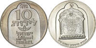 Israel 10 Lirot MS(60-62), Silver, KM:78.1 -