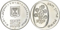 Israel 25 Lirot Jerusalem, Silver, KM:80.1 -