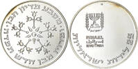Israel 25 Lirot Pidyon Haben, Jerusalem, Proof, Silver -