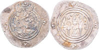 Drachm Coin, Sasanian Kings, Khusrau II, Silver -