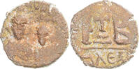 Heraclius (610-641) MA Coin shops