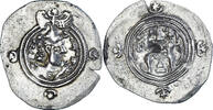Drachm Sasanian Kings, Hormizd V or VI, WYHC, Extremely rare, Silver -