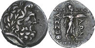 Drachm Thessalian League, Thessaly, Silver, HGC:4-209 -