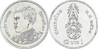 Thailand Baht Coin, Rama X 1st portrait, Nickel plated -
