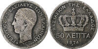 Greece 50 Lepta George I, Paris, Silver, KM:37 -
