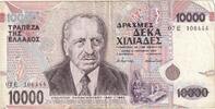 Greece 10,000 Drachmaes Banknote, 1995-01-16, KM:206a -