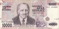 Greece 10,000 Drachmaes Banknote, 1995-01-16, KM:206a -