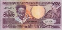 Surinam 100 Gulden Banknote, 1986-07-01, KM:133a -