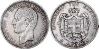 Greece 5 Drachmai George I, Paris, Silver, KM:46 -