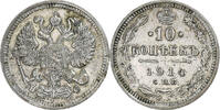 Russia 10 Kopeks Nicholas II, Saint Petersburg, Silver -