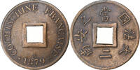 French Cochinchina Sapèque FRENCH COCHIN CHINA, Paris, Bronze, KM:E3 -