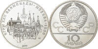 Russia 10 Roubles Silver, KM:149 -