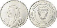 Bahrain 500 Fils Isa Bin Salman, Silver, KM:8 -