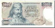 Greece 5000 Drachmaes Banknote, 1984-03-23, KM:203a -