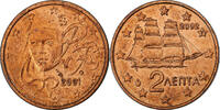 France 2 Euro Cent error mule / hybrid 2 cent Greece observe, Paris -