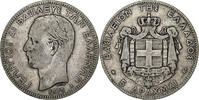 Greece 5 Drachmai George I, Paris, Silver, KM:46 -
