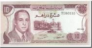 Morocco 10 Dirhams Banknote, Undated, KM:57a -