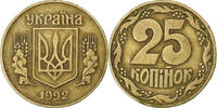 Ukraine 25 Kopiyok Kyiv, Aluminum-Bronze, KM:2.2 -