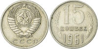 Russia 15 Kopeks Copper-Nickel-Zinc, KM:131 -