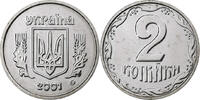 Ukraine 2 Kopiyky Kyiv, Stainless Steel, KM:4b -