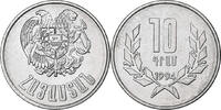 Armenia 10 Dram Aluminum, KM:58 -