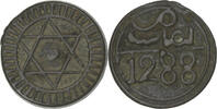 Morocco 4 Falus Sidi Mohammed IV, Fes, Cast Bronze -