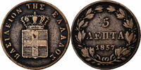 Greece 5 Lepta Othon, Copper, KM:32 -