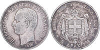 Greece 5 Drachmai George I, Paris, Silver, KM:46 -
