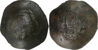 Aspron trachy John II Comnenus, Constantinople, Billon -