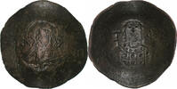 Aspron trachy John II Comnenus, Constantinople, Billon -