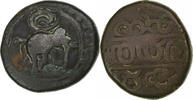 India Kasu Vijayanagar Kingdom, Feudal Issue, Bronze -