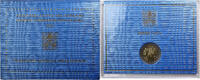 Vatican 2 Euro 7th World Meeting of Families, Rome, Bi-Metallic -