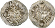 Drachm Khusrau II, Uncertain mint, Silver -