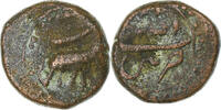 India 1/4 Paisa Kingdom of Mysore, Tipu Sultan, Patan, Copper -