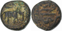 India 1/4 Paisa Kingdom of Mysore, Tipu Sultan, Patan, Copper -