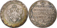 Russia Rouble Alexander I, Saint-Petersburg, Silver, KM:125 -