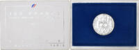 France 100 Francs Charlemagne, Monnaie de Paris, BU, Silver -