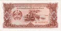 Lao 20 Kip UNZ -