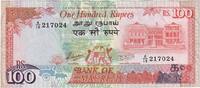 100 Rupees (1986) Mauritius VZ VZ