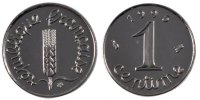 France Centime Coin, Épi, Paris, Stainless Steel, Gadoury:91 -